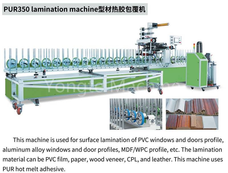 آلة التصفيح yt350 pur for wpc door profile